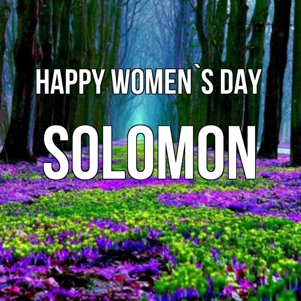 Greetings card с именем, Solomon happy women`s day фиолетовые цветы в лесу 1 Greetings with text for free download 
